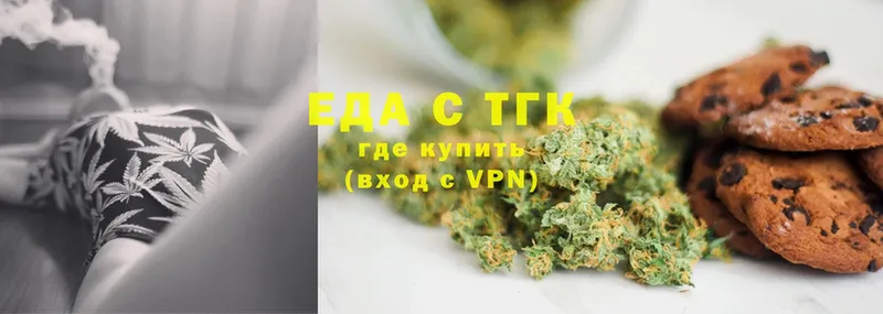 Cannafood конопля  OMG tor  Алагир 