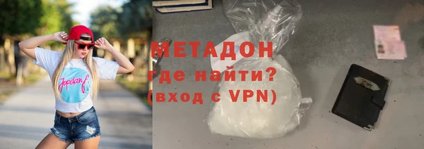 mdpv Бугульма