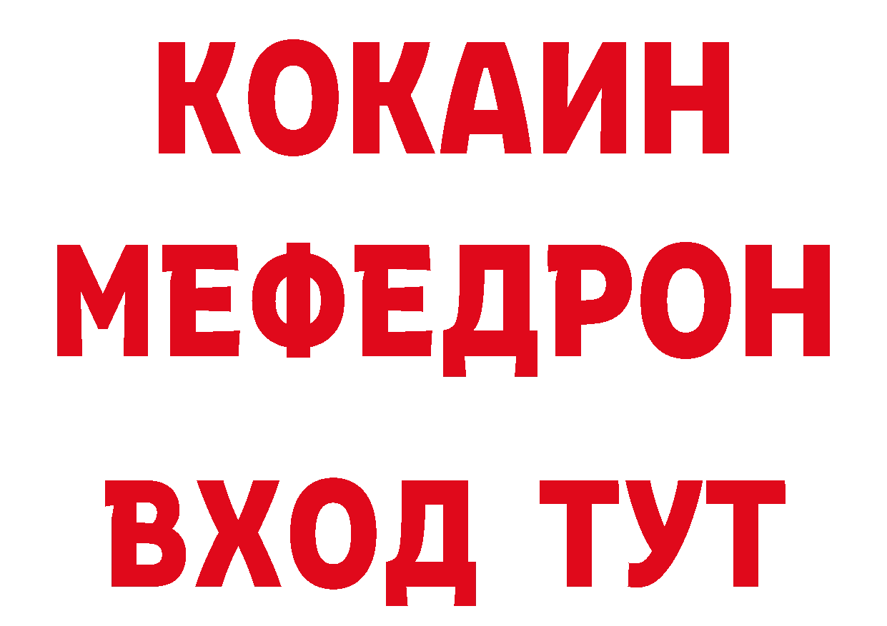 Где продают наркотики? даркнет формула Алагир