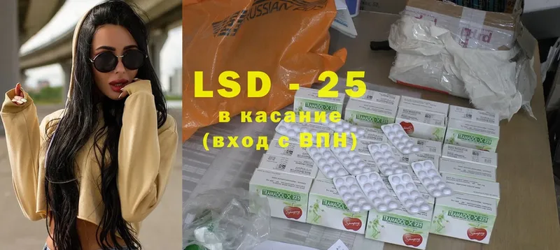 LSD-25 экстази ecstasy  Алагир 