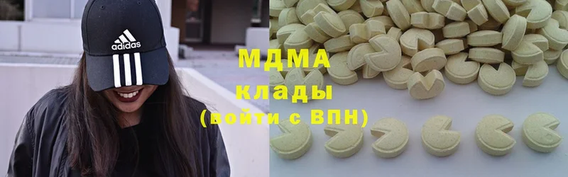 MDMA crystal  Алагир 